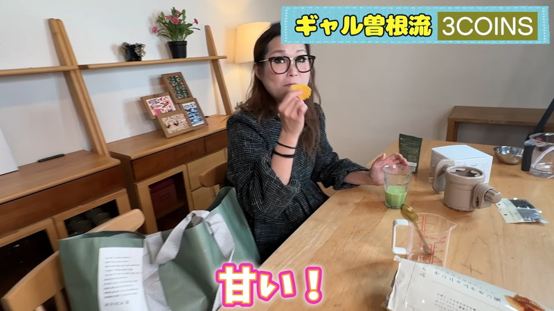 ギャル曽根、「3COINS」での購入品を紹介の画像