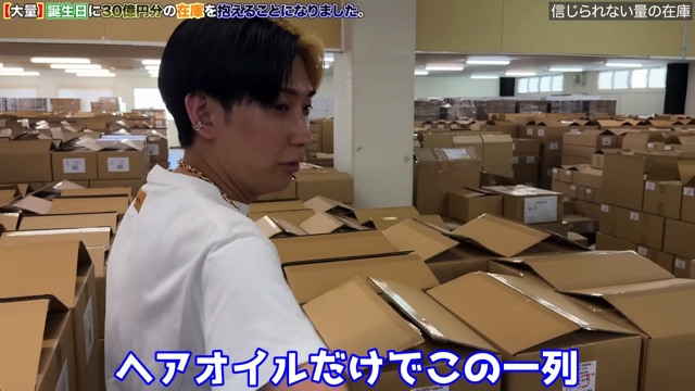 ヒカル、“30億円在庫”に「マジでキツい」の画像