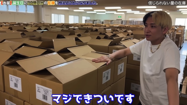 ヒカル、“30億円在庫”に「マジでキツい」の画像