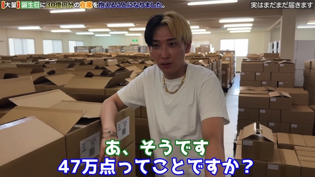 ヒカル、“30億円在庫”に「マジでキツい」の画像