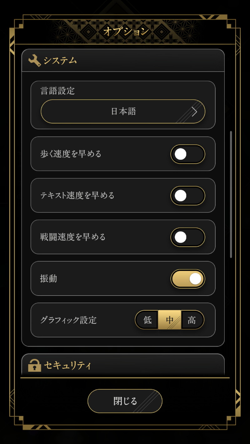 『神魔狩りのツクヨミ』がアップデートを実施の画像