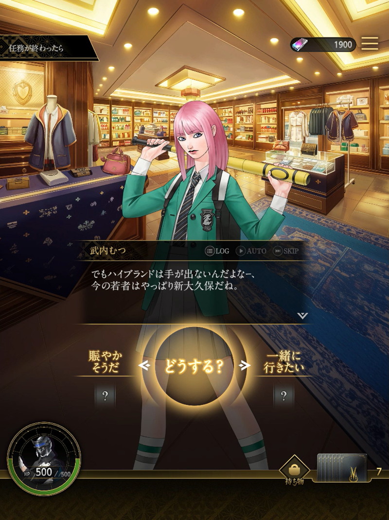 『神魔狩りのツクヨミ』がアップデートを実施の画像