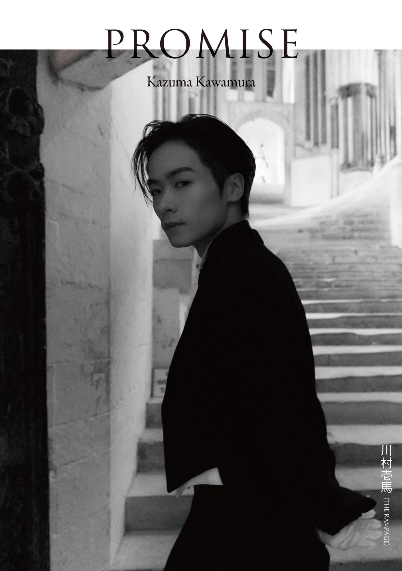 RAMPAGE・川村壱馬が使う「僕」と「俺」の画像