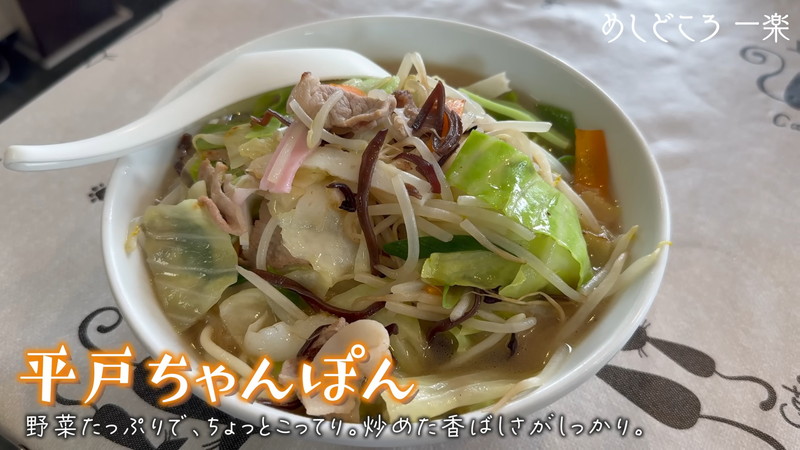 こつぶちゃんねる、ハイエース車中泊を満喫の画像