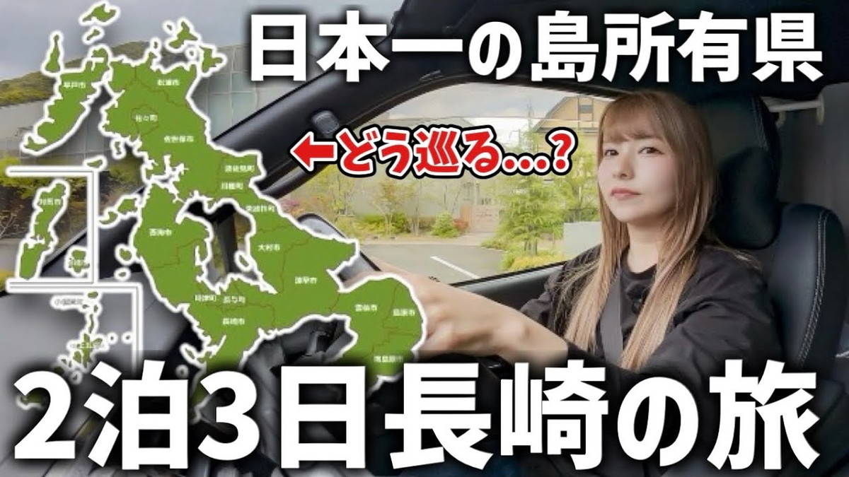 こつぶちゃんねる、ハイエース車中泊を満喫の画像