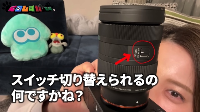久野アナ、40万円の高級カメラを紹介の画像