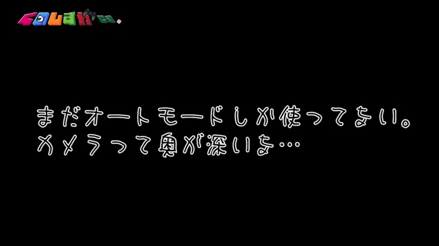 久野アナ、40万円の高級カメラを紹介の画像