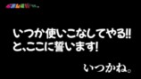 久野アナ、40万円の高級カメラを紹介の画像