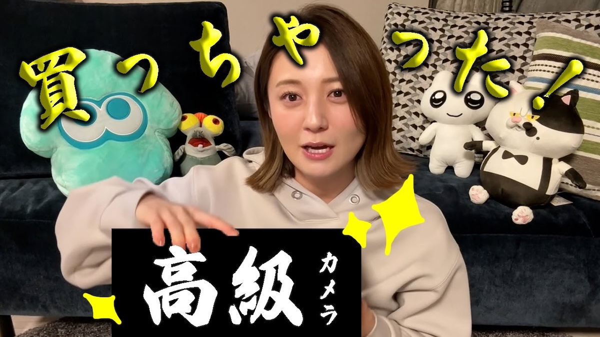 久野アナ、40万円の高級カメラを紹介　子どものため挑戦する姿に視聴者「素晴らしい」