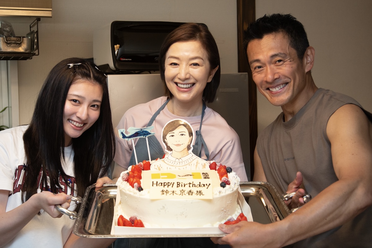 『PJ』鈴木京香の誕生日を内野聖陽らがお祝い