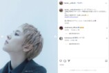 唐田えりか 公式Instagramより