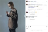 唐田えりか 公式Instagramより