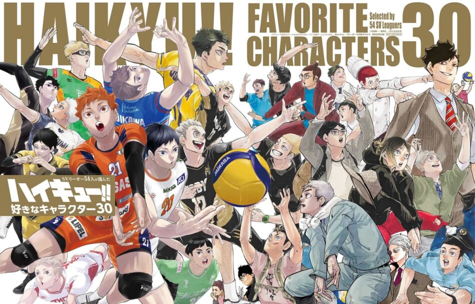 髙橋藍が表紙「Sportiva バレーボール特集号Vol.3」付録は『ハイキュー