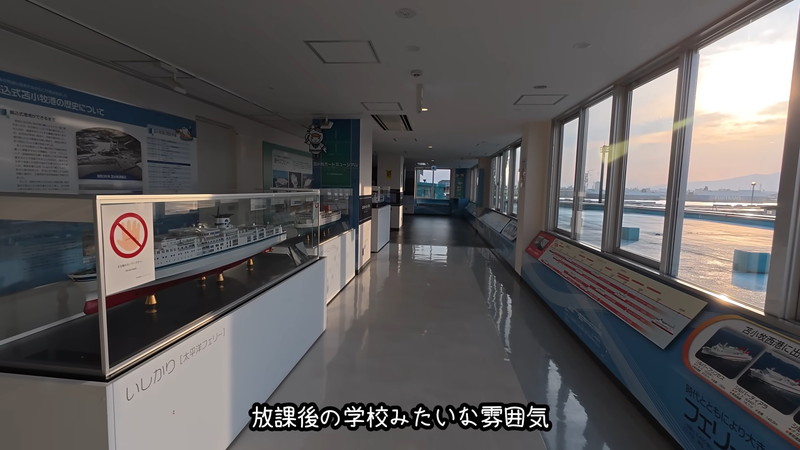 鈴木優香、豪華フェリーでコスプレ披露の画像