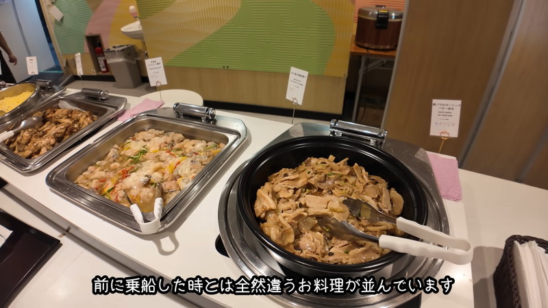 鈴木優香、豪華フェリーでコスプレ披露の画像