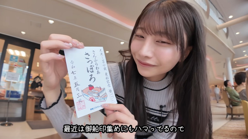 鈴木優香、豪華フェリーでコスプレ披露の画像