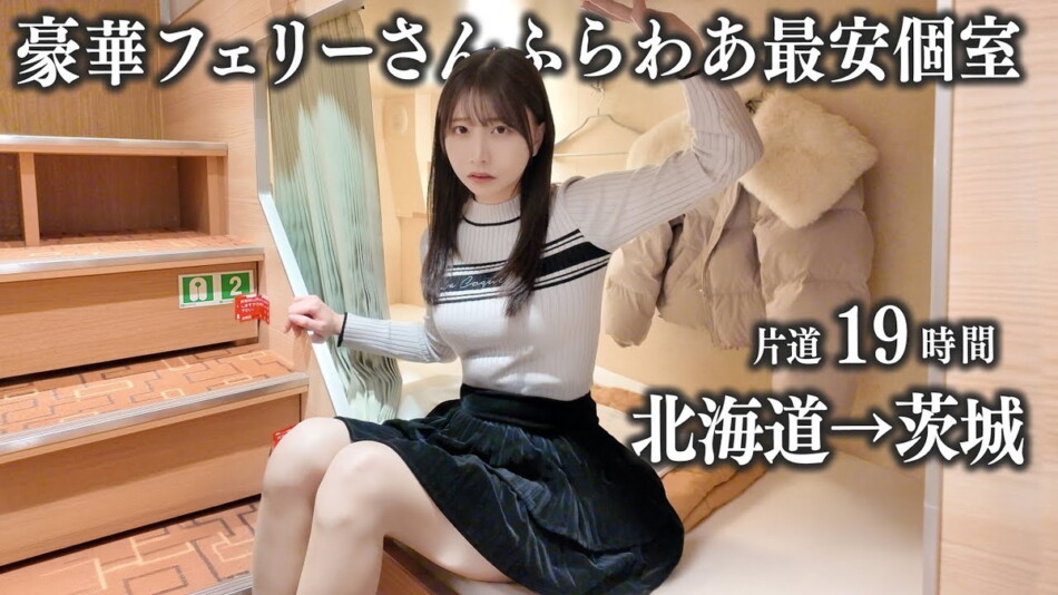 鈴木優香、豪華フェリーでコスプレ披露