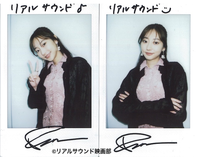 武田玲奈、デビューから10年の変化と不変の画像