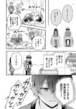 【漫画】陰キャJK、まさかの展開！？の画像