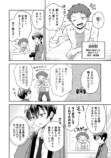【漫画】陰キャJK、まさかの展開！？の画像