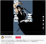『BLEACH』SNSで久保帯人のイラスト動画もの画像