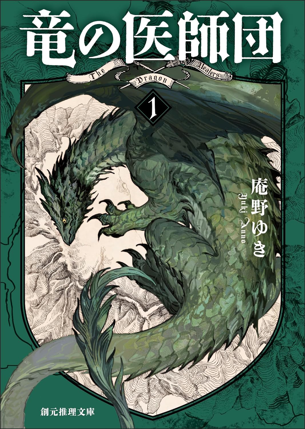 立花もも　おすすめ新刊小説の画像