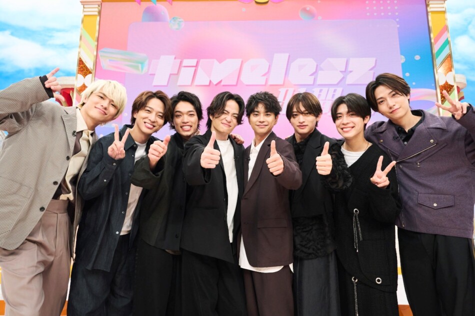 新番組『timeleszの時間ですよ』開始