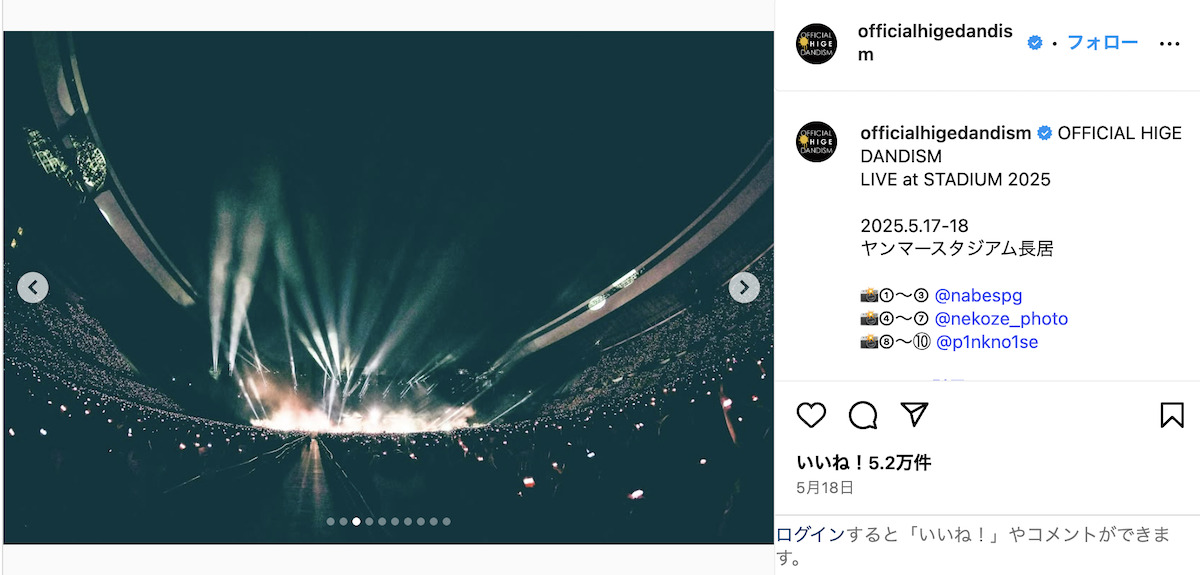 Official髭男dism 公式Instagram