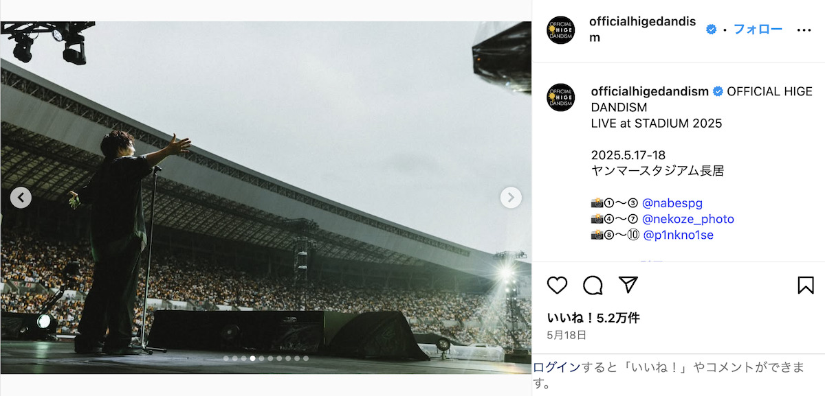 Official髭男dism 公式Instagram