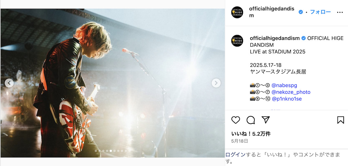 Official髭男dism 公式Instagram