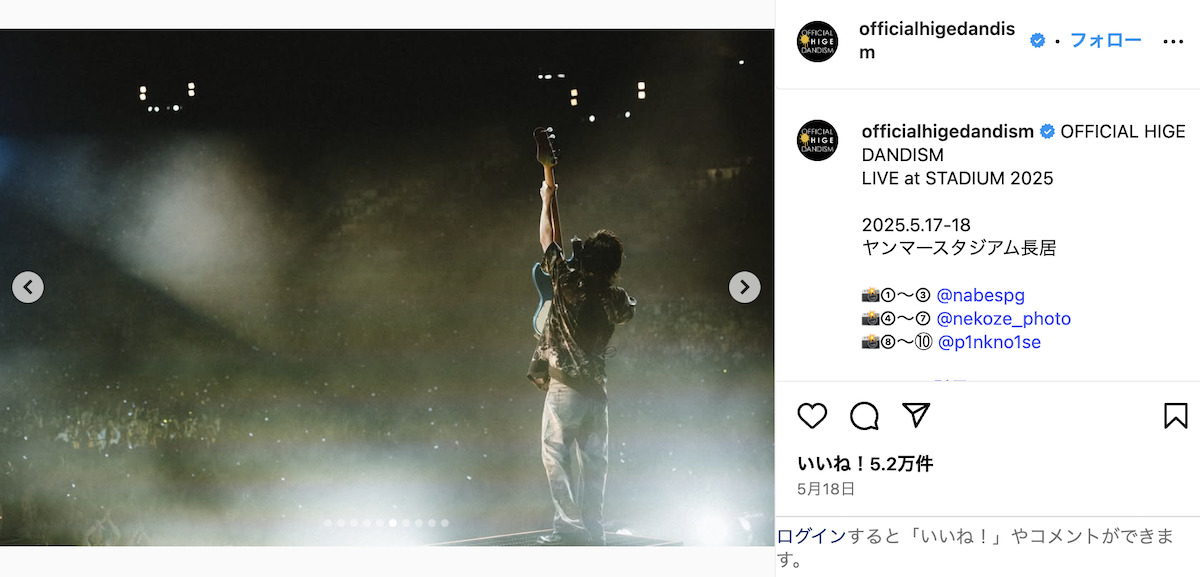 Official髭男dism 公式Instagram