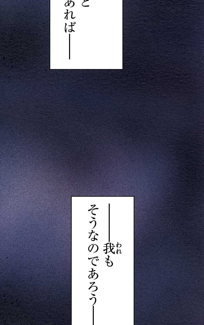 残酷で美しい『クレバテス』の画像