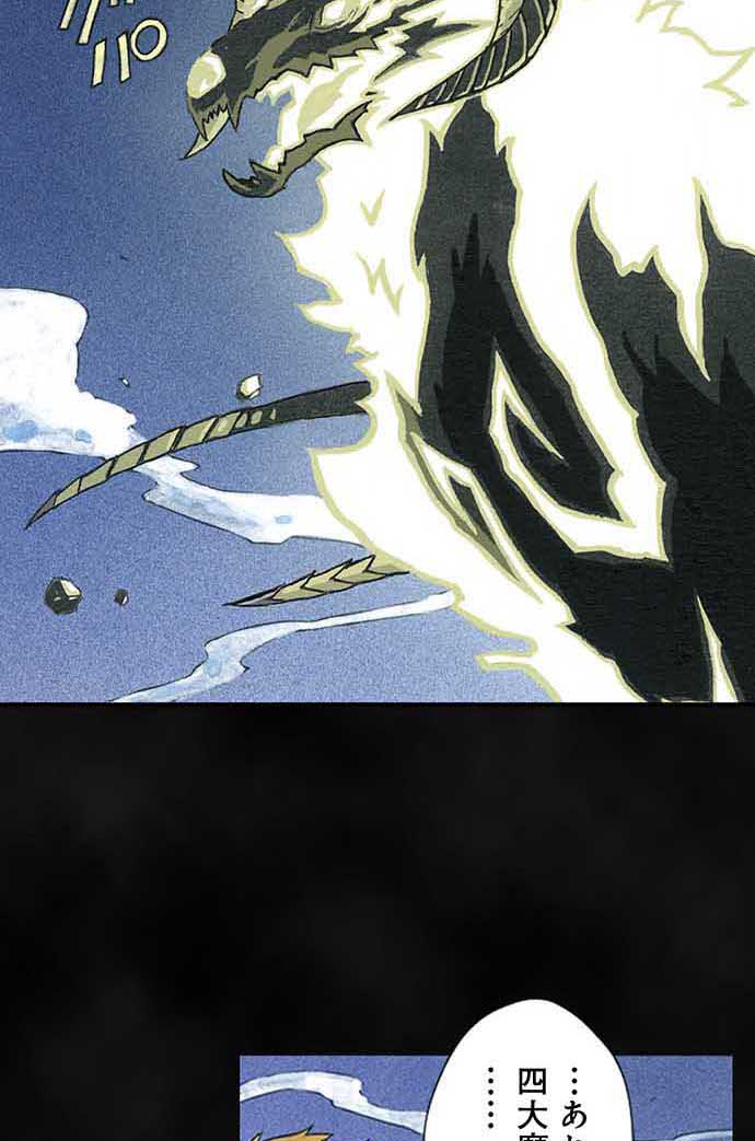 残酷で美しい『クレバテス』の画像