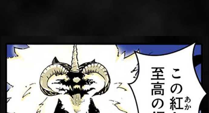 残酷で美しい『クレバテス』の画像