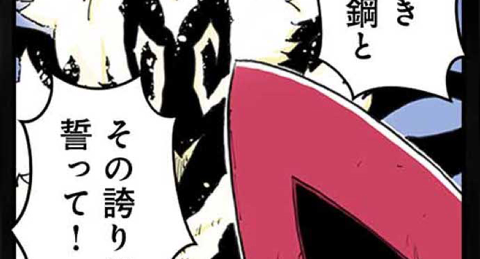 残酷で美しい『クレバテス』の画像