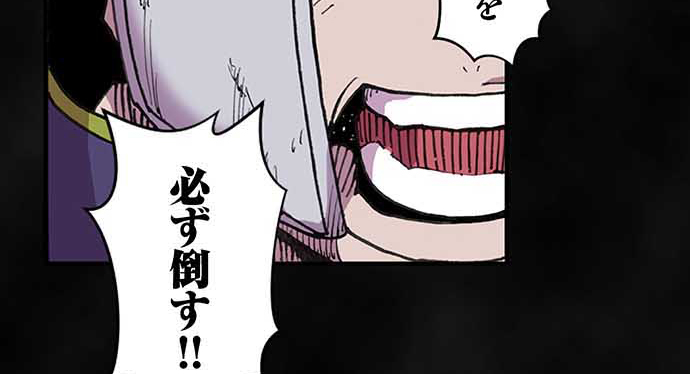 残酷で美しい『クレバテス』の画像