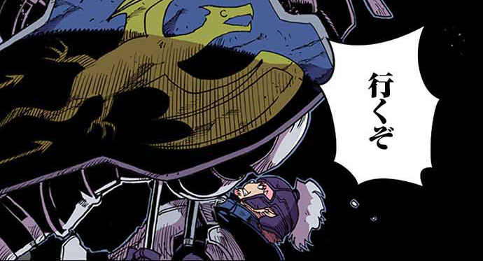 残酷で美しい『クレバテス』の画像