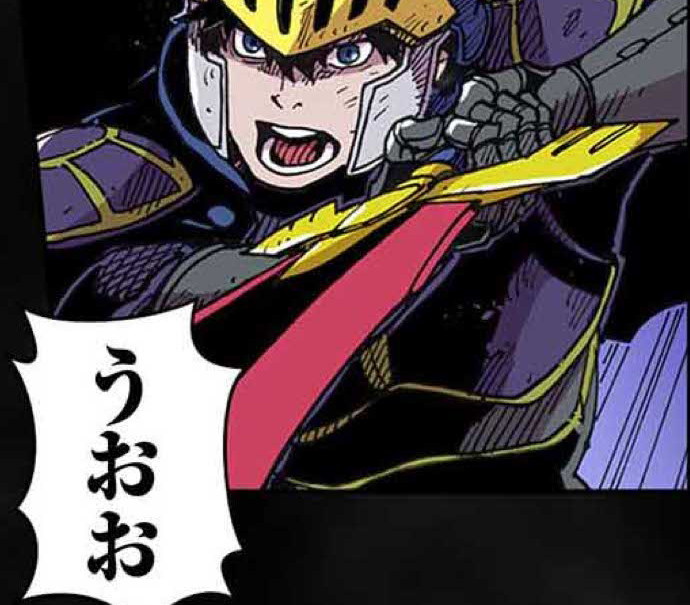 残酷で美しい『クレバテス』の画像