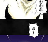 残酷で美しい『クレバテス』の画像