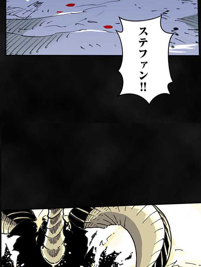 残酷で美しい『クレバテス』の画像