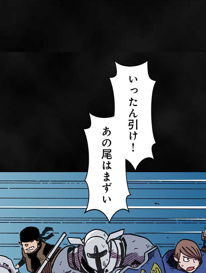 残酷で美しい『クレバテス』の画像