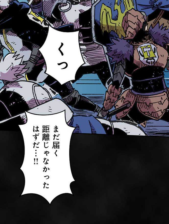 残酷で美しい『クレバテス』の画像