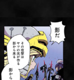 残酷で美しい『クレバテス』の画像