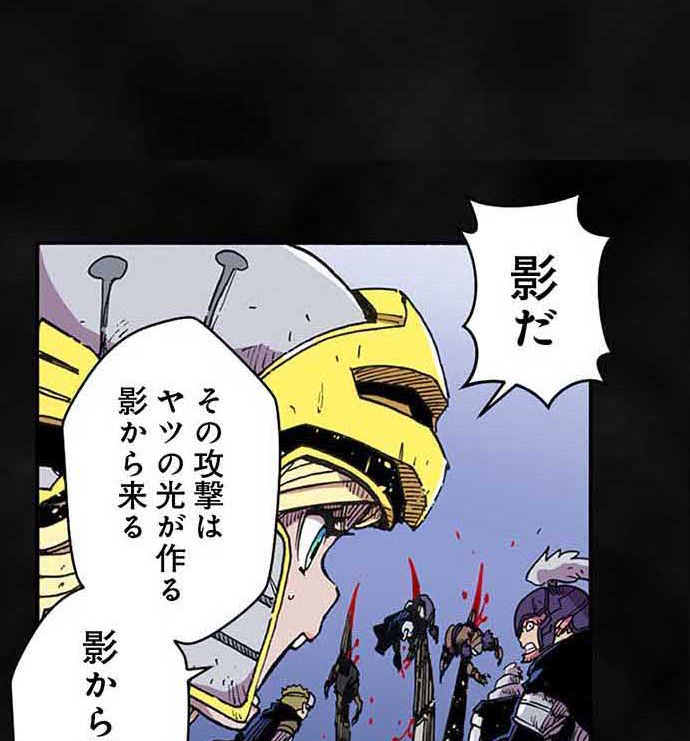 残酷で美しい『クレバテス』の画像