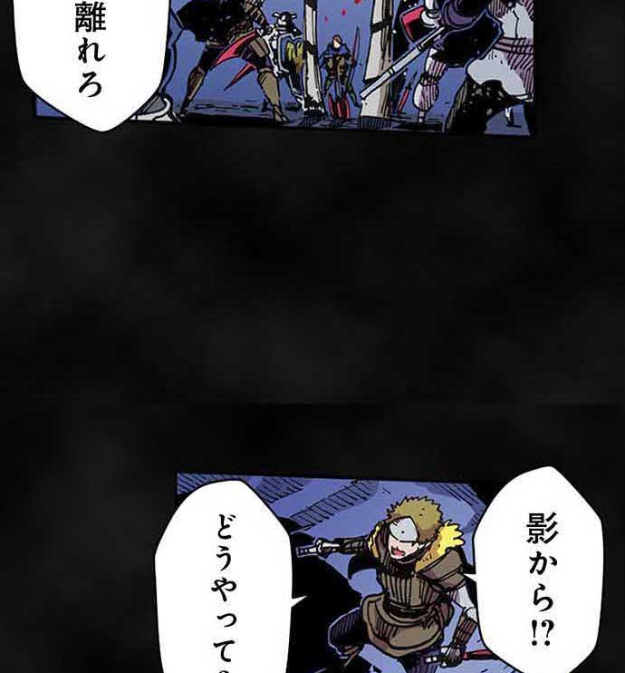 残酷で美しい『クレバテス』の画像