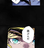 残酷で美しい『クレバテス』の画像