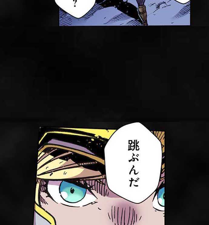 残酷で美しい『クレバテス』の画像