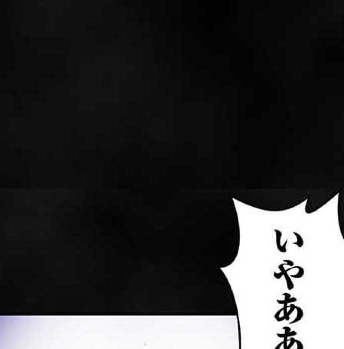 残酷で美しい『クレバテス』の画像