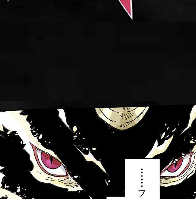 残酷で美しい『クレバテス』の画像