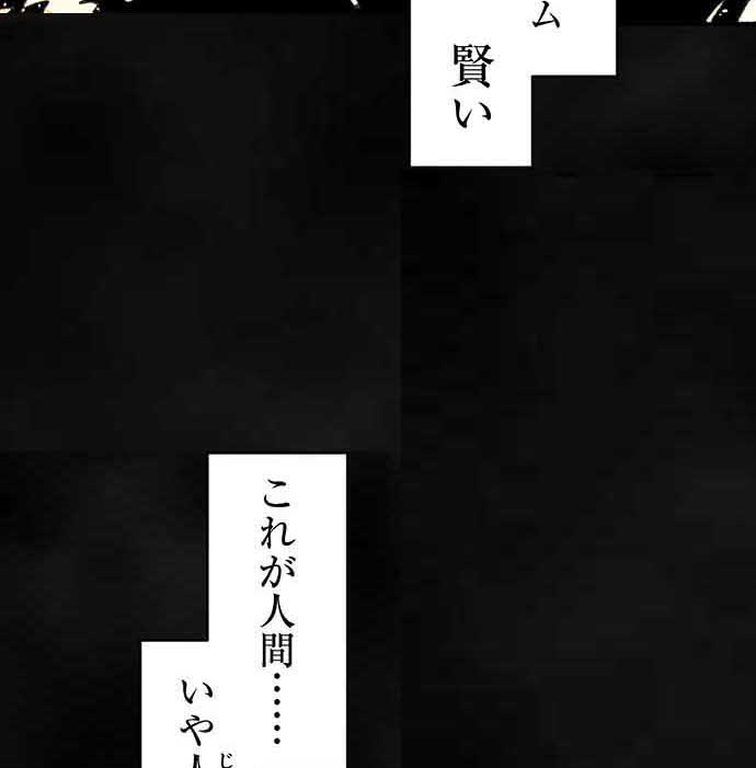 残酷で美しい『クレバテス』の画像